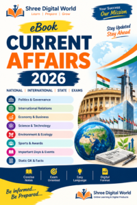 Current Affair E Book